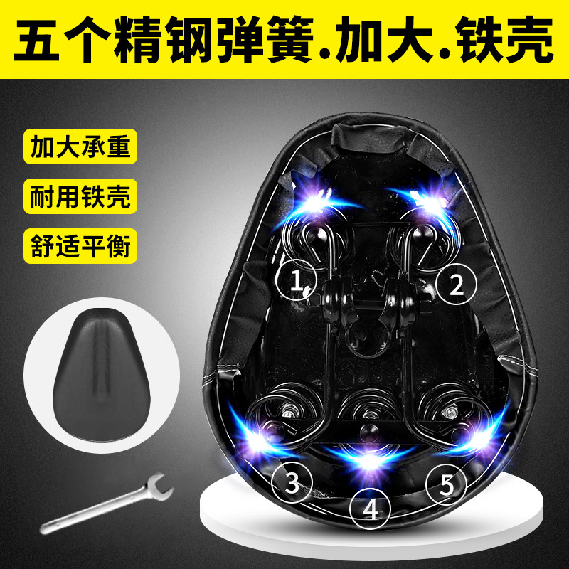 Electric vehicle saddle saddle battery car saddle electric bicycle saddle seat saddle cushion increase thickened waterproof universal