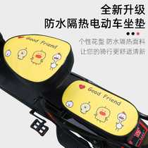 Electric car seat cushion cover summer sunscreen waterproof and heat insulation electric battery car seat cover bicycle seat cover leather all-inclusive