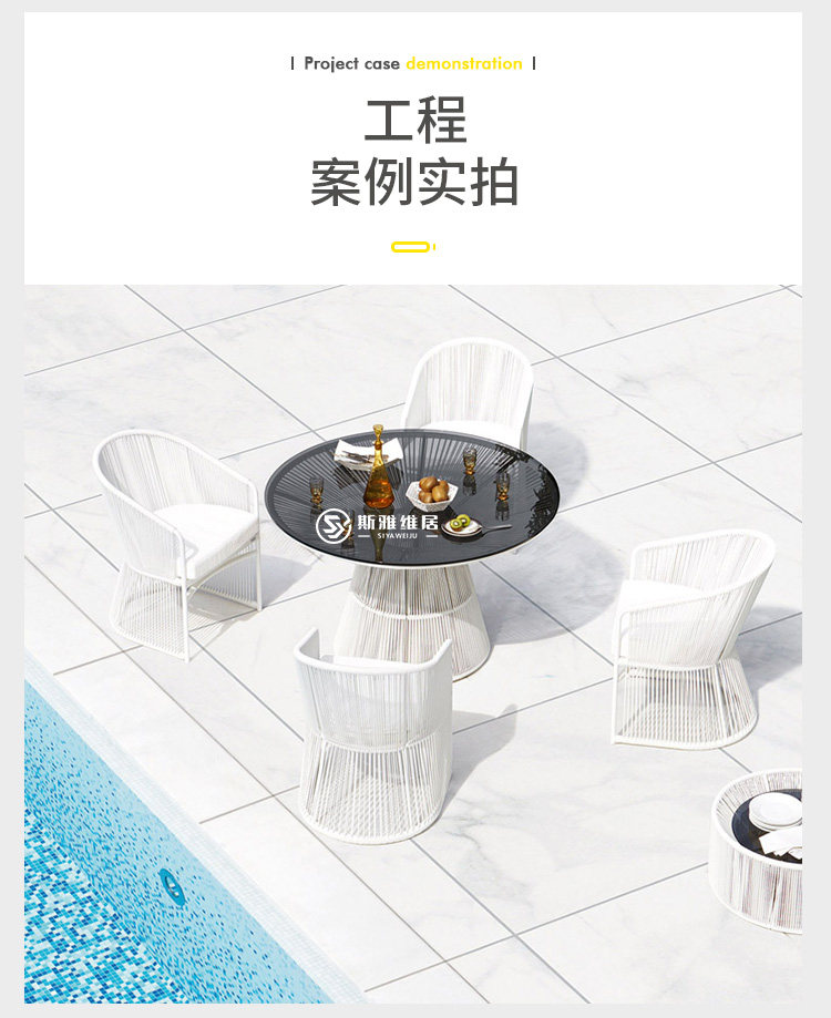 SY-2014 Стул 01_04.jpg