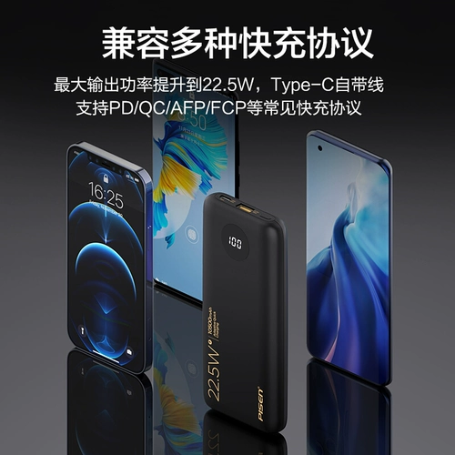 Подарочная коробка с зарядкой, комплект, маленький ультратонкий портативный блок питания, делается под заказ, подарок на день рождения, с печатью вашего логотипа, 5W