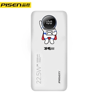 [Чонг утка] белый ☆ 22,5 Вт быстрая зарядка ｜ Принесите линию 10500 мАч