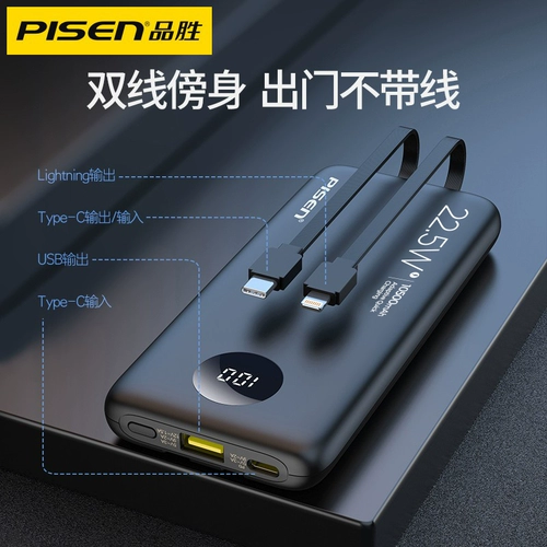 Подарочная коробка с зарядкой, комплект, маленький ультратонкий портативный блок питания, делается под заказ, подарок на день рождения, с печатью вашего логотипа, 5W