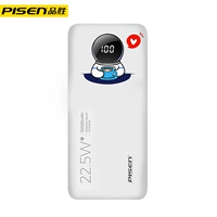 [Обеденный чай] Белый ☆ 22,5 Вт быстрая зарядка