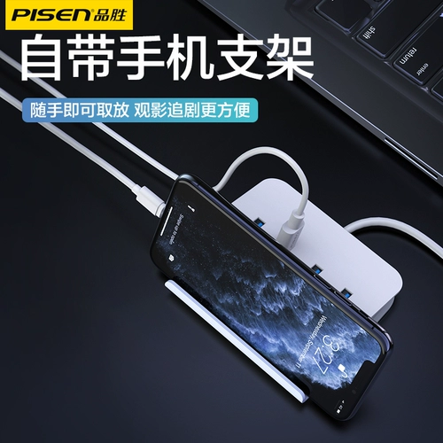 PIN SHENG USB3.0 Расширение ротора ротор ротор ротор.