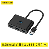[Square Independent Piews] USB3.0 High -Speed ​​Transmission/4 порта одновременно