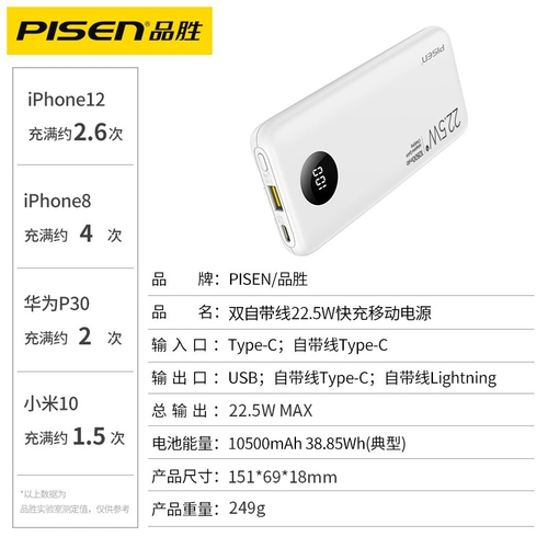 Подарочная коробка с зарядкой, комплект, маленький ультратонкий портативный блок питания, делается под заказ, подарок на день рождения, с печатью вашего логотипа, 5W