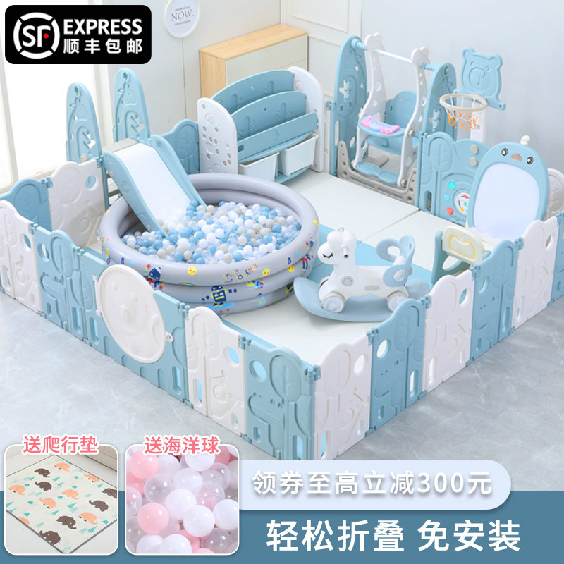Baby Crawling Pad Game Fence Children's Land Crowding Protection Fence Baby Fence Baby Fence Indoor Household Park