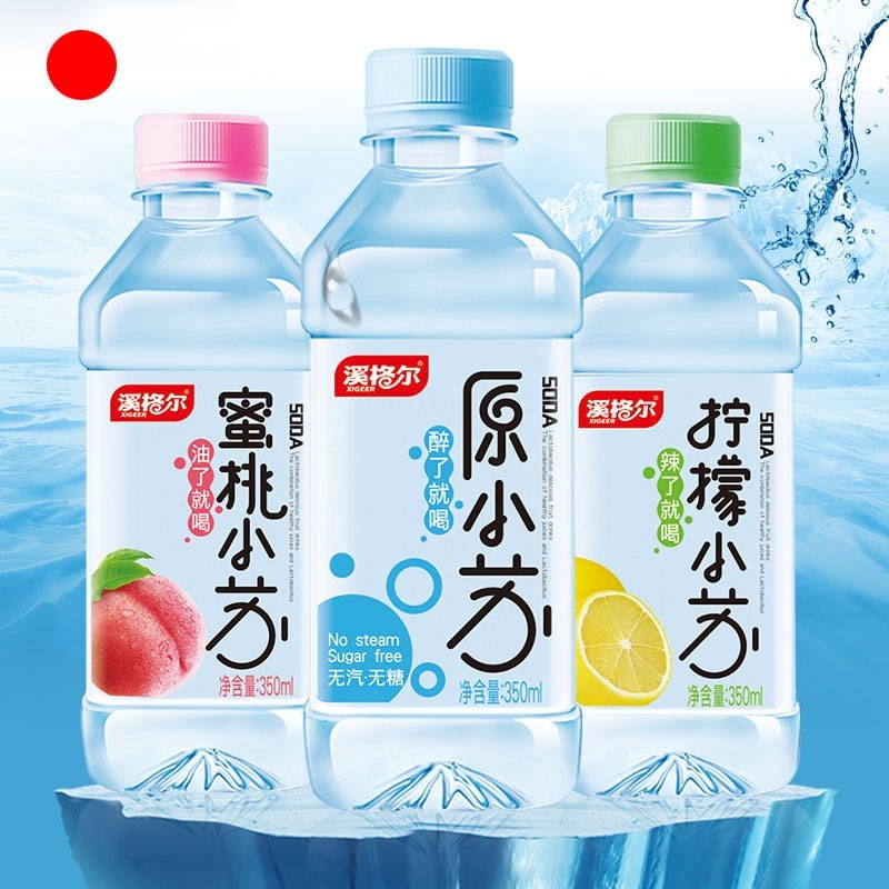 Soda 350ml × 24 bottles of Xiger airless original lemon fruity soda drink multi-size whole box