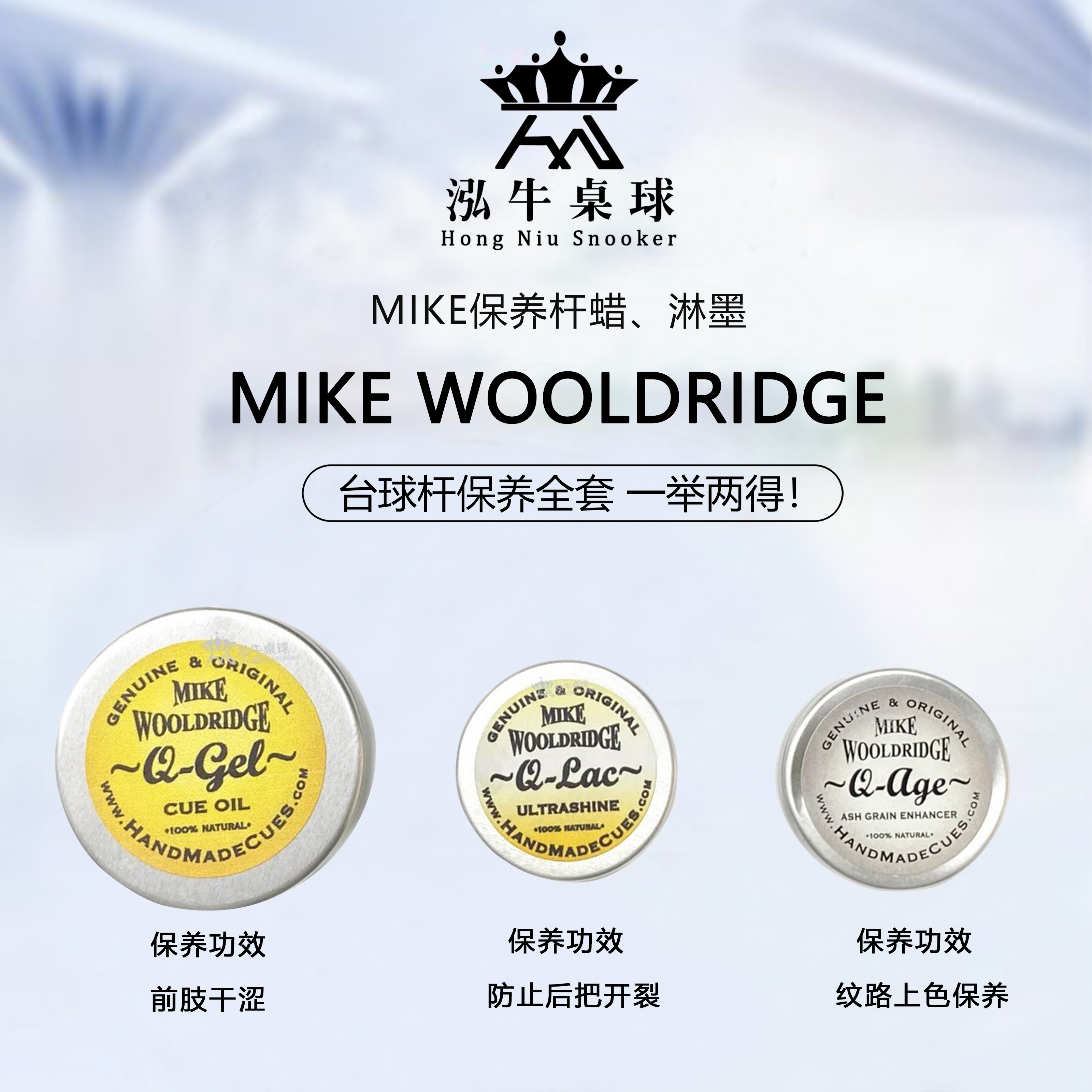 UK Mike Wooldridge maintenance oil wax Chinese Rod Oil Table Jerky Front Limb Snorkel Nook