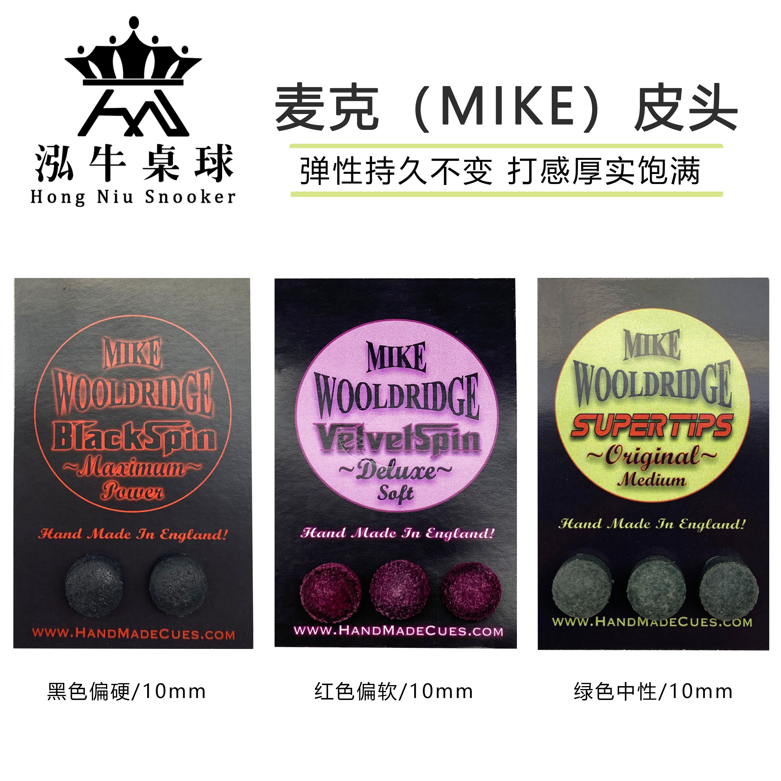 British Mike Max ball-head snorkel blue diamond high hard green ghost imports Chinese black eight gaskets first corner