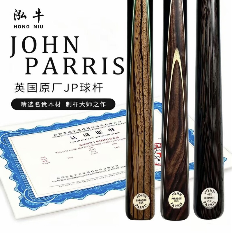 British John Parris Billiard Cue Otuki Jp Cue Snooker Small Head Chinoiserie Small Head House British John Parris Billiard Cue Otuki Jp Cue Snooker Small Head Chinoiserie Small Head House