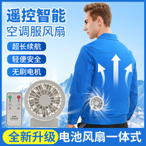 New upgrade all-in-one machine fan clothing cooling clothing air conditioning clothing with fan work clothing accessories wireless connection charging