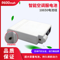 Cooling clothes refrigeration clothes work clothes cooling air conditioning clothes special fan clothing accessories batteries