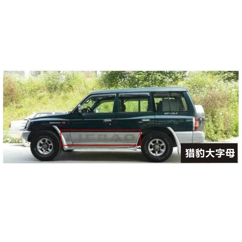 Suitable for Cheetah Black King Kong Pinch Waist Door Sticker Pajero V33 Skirt Letter Pull Flower Large Letter Color Strip Suitable for Cheetah Black King Kong Pinch Waist Door Sticker Pajero V33 Skirt Letter Pull Flower Large Letter Color Strip