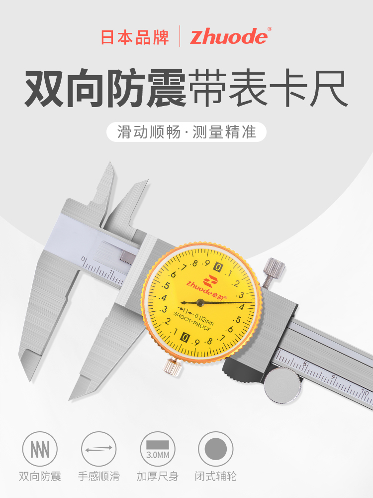 Japanese gauge caliper 0-150-200mm represents stainless steel high precision industrial grade oil vernier caliper 300mm