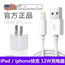 Cloud core suitable for Apple 6 charger iPhone5s 7 6s se 6splus 7p xr 8plus 11pro phone charger line x plug