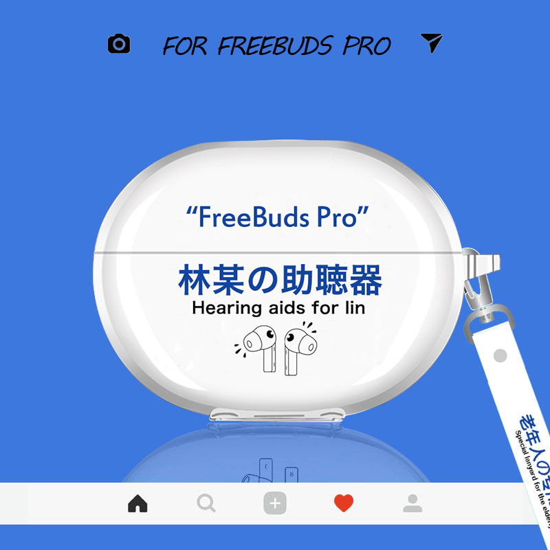 Freebuds pro headphone protective sleeve 4i Old text Custom applicable Huawei 4 transparent silicone gel soft shell cover