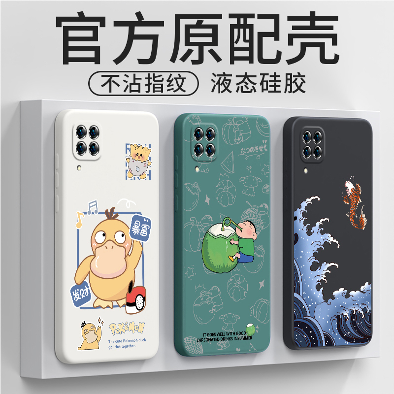 Suitable for Samsung A12 Phone Case Sm-A125F Protective Cover Sma Case A125G New Galaxy a Shell Samsung a Silicone Galaxy Full Coverage Samsung Anti-Drop 5g for Men and Women Niche