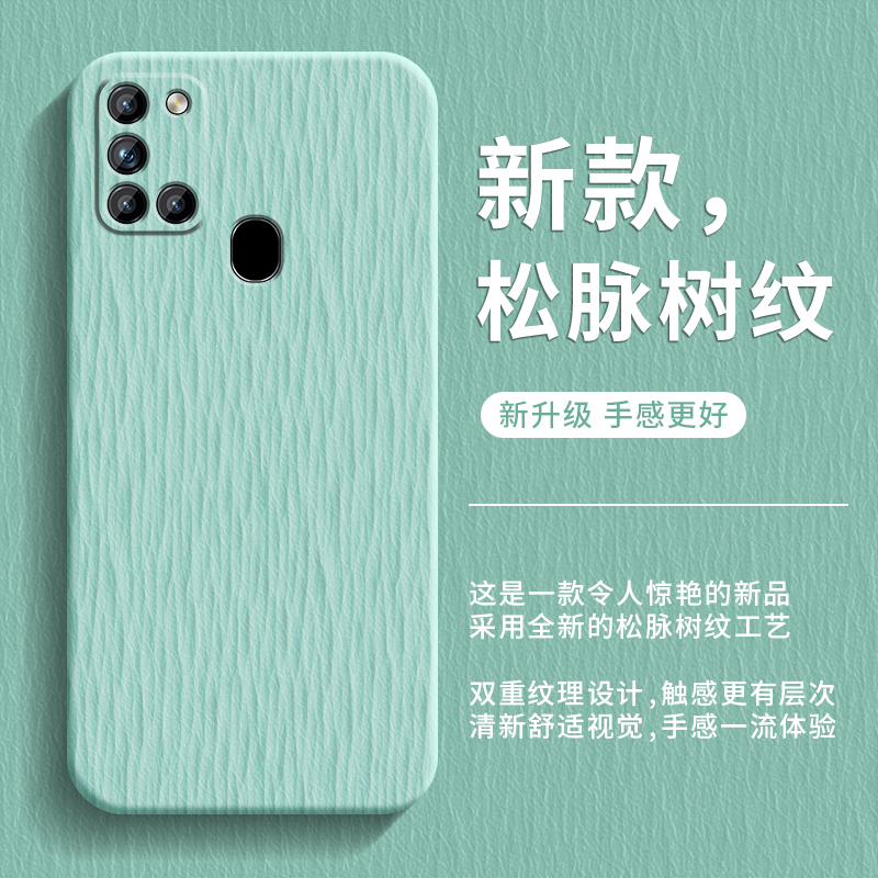 Suitable for Samsung A21S Phone Case Galaxy A21S Protective Cover Sm-A217F New Model Sma Shell 5g Soft Silicone Full Coverage Anti-Drop Galaxy A21S 5g for Men and Women with Pine Tree Pattern