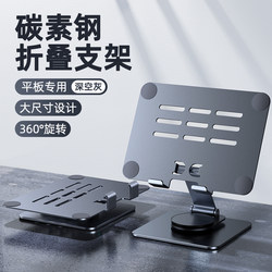 삼성 접이식 스크린 Z Fold6 데스크톱 지원 랙 Zfold5 Zflip4 Flip3 W25 W24 W23 W22 W21 Galaxy Rotatable 3 2