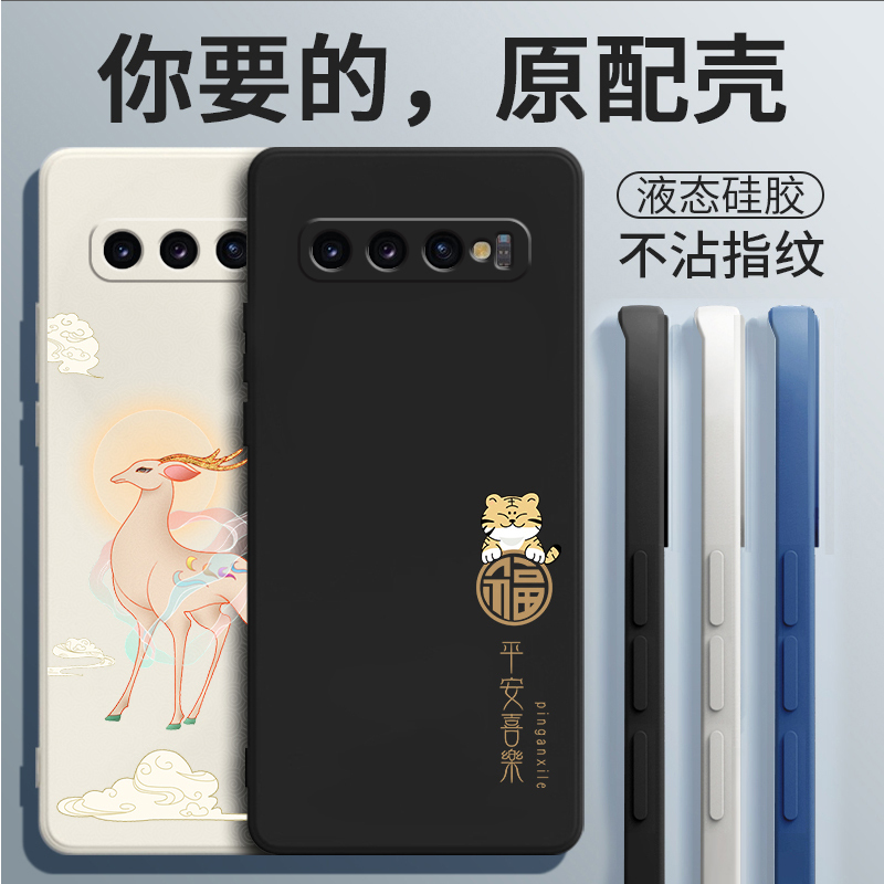 Suitable for Samsung Sm-G9750 Phone Case Galaxy S10 Plus Protective Sm Cover Smg New Galaxy Cover Galaxy S10 Plus 5g Silicone Samsungs Full Protection Anti-Drop for Men and Women Suitable for Samsung Sm-G9750 Phone Case Galaxy S10 Plus Protective Sm Cover Smg New Galaxy Cover Galaxy S10 Plus 5g Silicone Samsungs Full Protection Anti-Drop for Men and Women