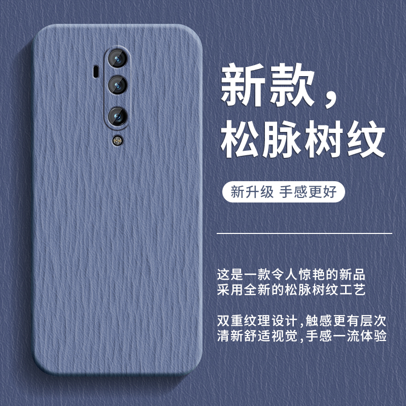 Suitable for Oneplus 7t Pro Phone Case Oneplus7T Pro Protective Cover Hd1910 New Style Pine Vein Tree Pattern Shell 1Plus 7Tpor Ten 1+7Tpr0 Seven Tp Soft Silicone Full-Cover Anti-Drop for Men and Women