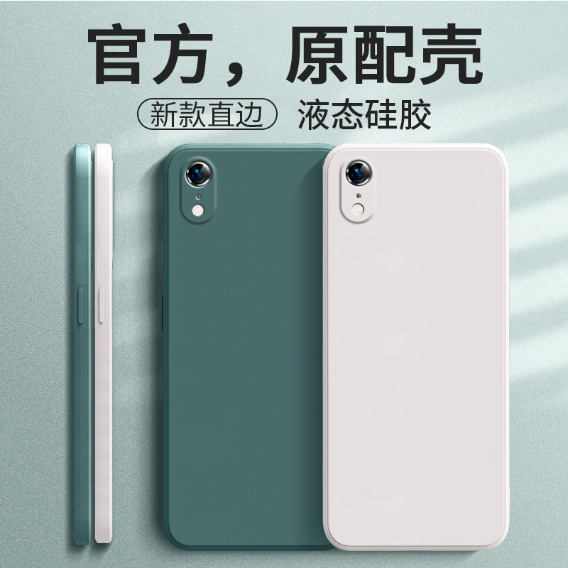 Suitable for Apple Xr Phone Case Iphonexr Protective Cover Rx New Liquid Silicone Ipxr Full Coverage Anti-Drop Iponexr Exclusive Xa Fork X Flat Fruit R Shell Soft Cr Unisex Xe Solid Color X2/Xl Suitable for Apple Xr Phone Case Iphonexr Protective Cover Rx New Liquid Silicone Ipxr Full Coverage Anti-Drop Iponexr Exclusive Xa Fork X Flat Fruit R Shell Soft Cr Unisex Xe Solid Color X2/Xl