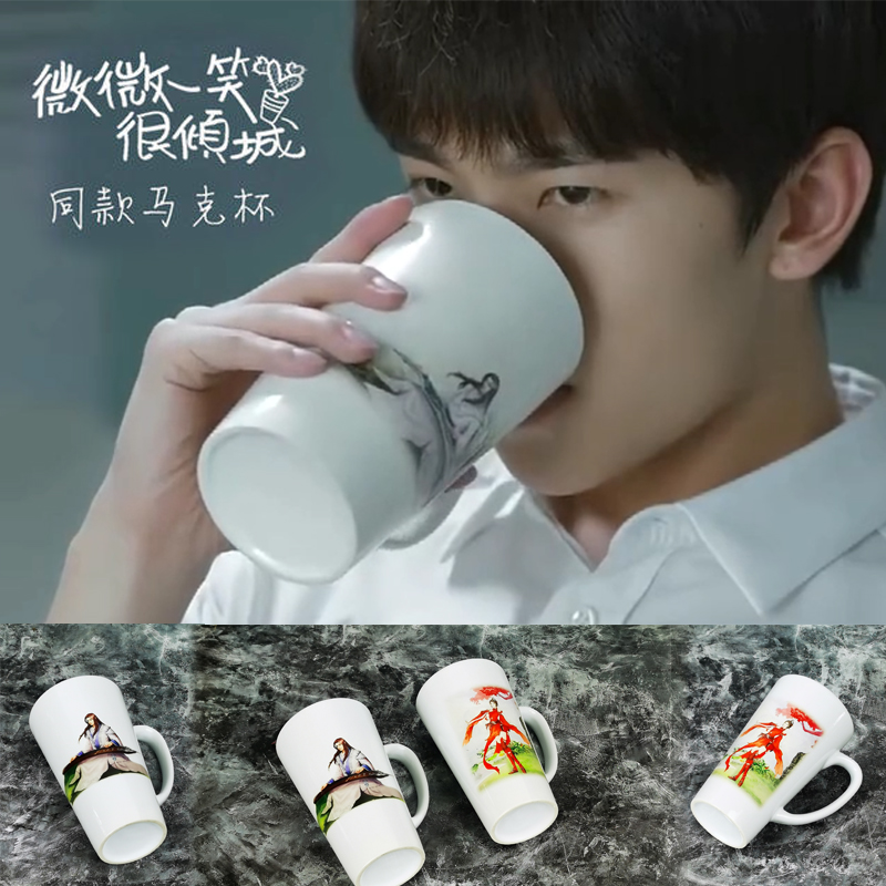 A slight smile is very much in the city with the same Mark Cup Custom Reed Reeds of Yang Yang Ceramics Water Cup Diy