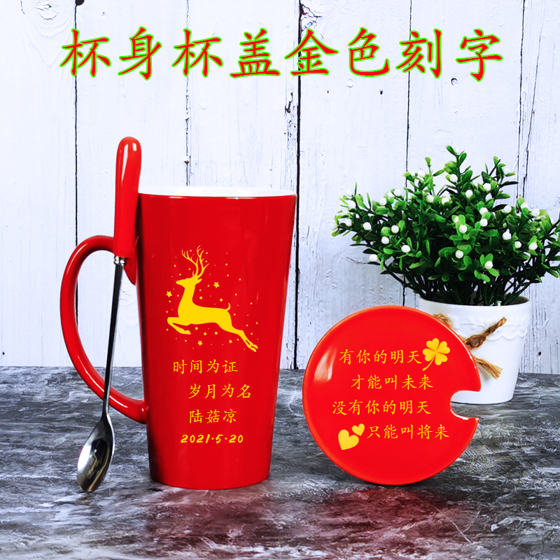 Ceramic Couple Cup Golden Engraved Mark Cup Customized Logo Creative Cup Personality Current Birthday Gift