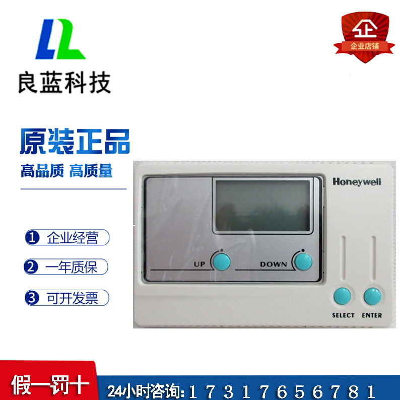 HoneywellT9275A1002 B1001 UB1211 LCD Digital Display DDC Temperature Controller Thermostat