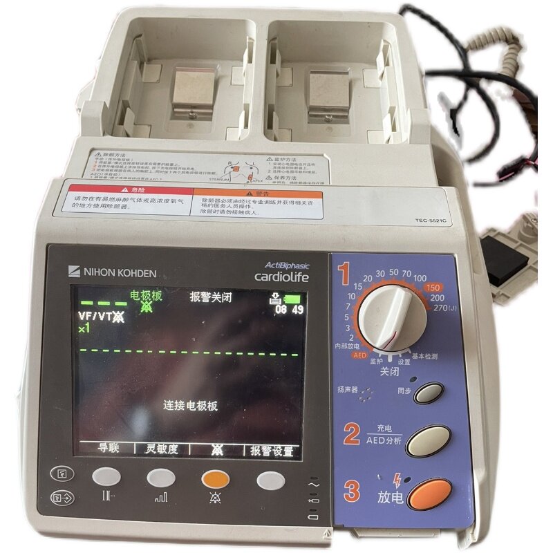 NihonKonden日本光电TEC-5521c 5531c除颤仪主板电源外壳配件议价