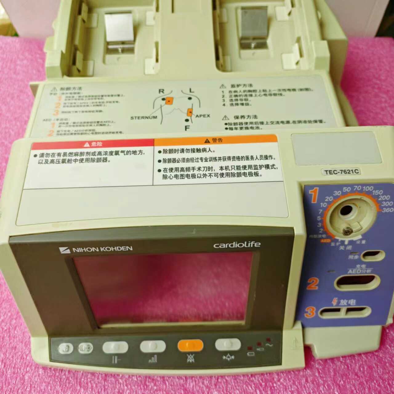 日本光电除颤仪TEC7631C TCL7621 外壳 上部分外壳 配件出售议价