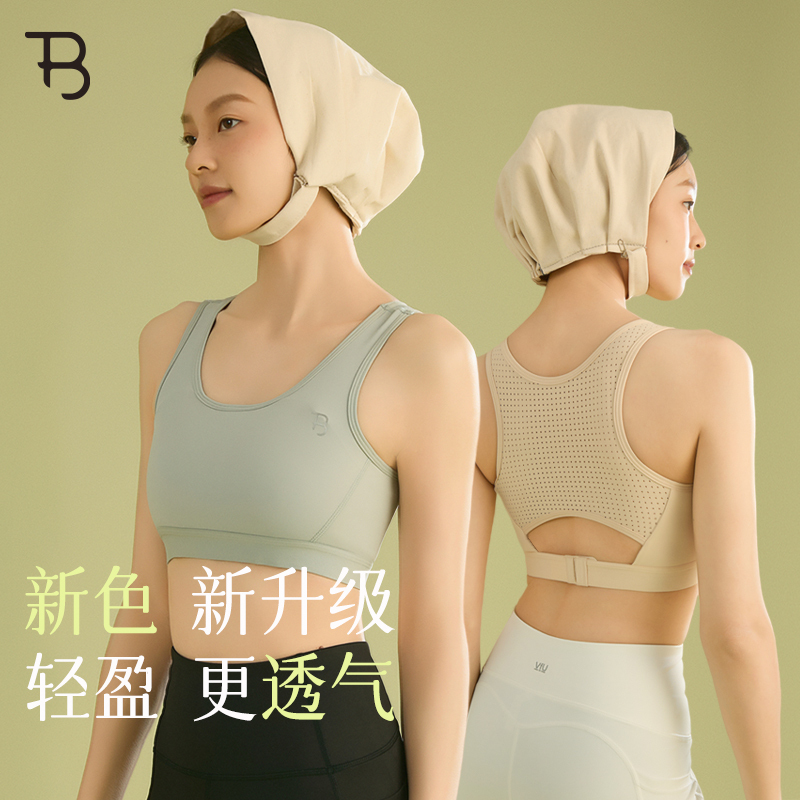 Pagoda-Style Latex Chest Binder Sports Bra for Spring, Makes Large Breasts Appear Smaller, Anti-Sagging, Seamless, Unisex T-Shirt for Female Students