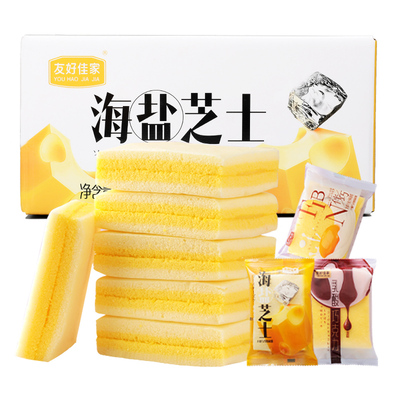 【友好佳家】三明治蒸蛋糕1000g一箱