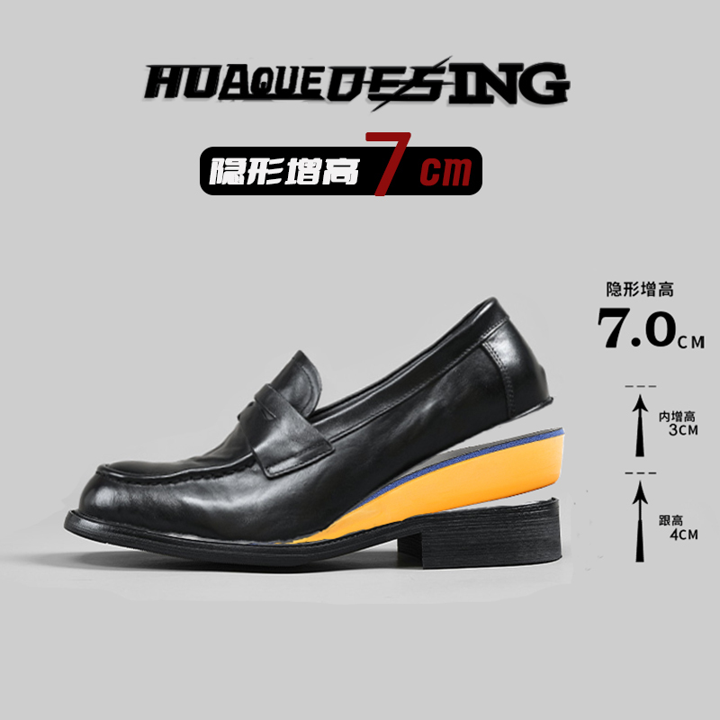 Old Money Style Invisible Height-Increasing 7cm Loafers for Men and Women, Slip-On Commuter Leather Shoes, Black Trendy Brand Washed Derby Shoes Old Money Style Invisible Height-Increasing 7cm Loafers for Men and Women, Slip-On Commuter Leather Shoes, Black Trendy Brand Washed Derby Shoes