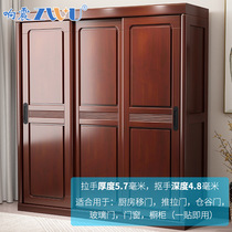 Invisible handle cabinet door sliding door cabinet drawer wardrobe handle modern simple high-end minimalist sliding cabinet