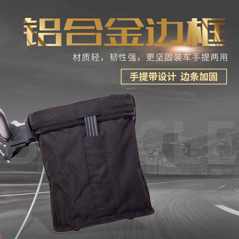 电动车宠物包车框：遛狗神器，带猫带狗，安全出行新选择！