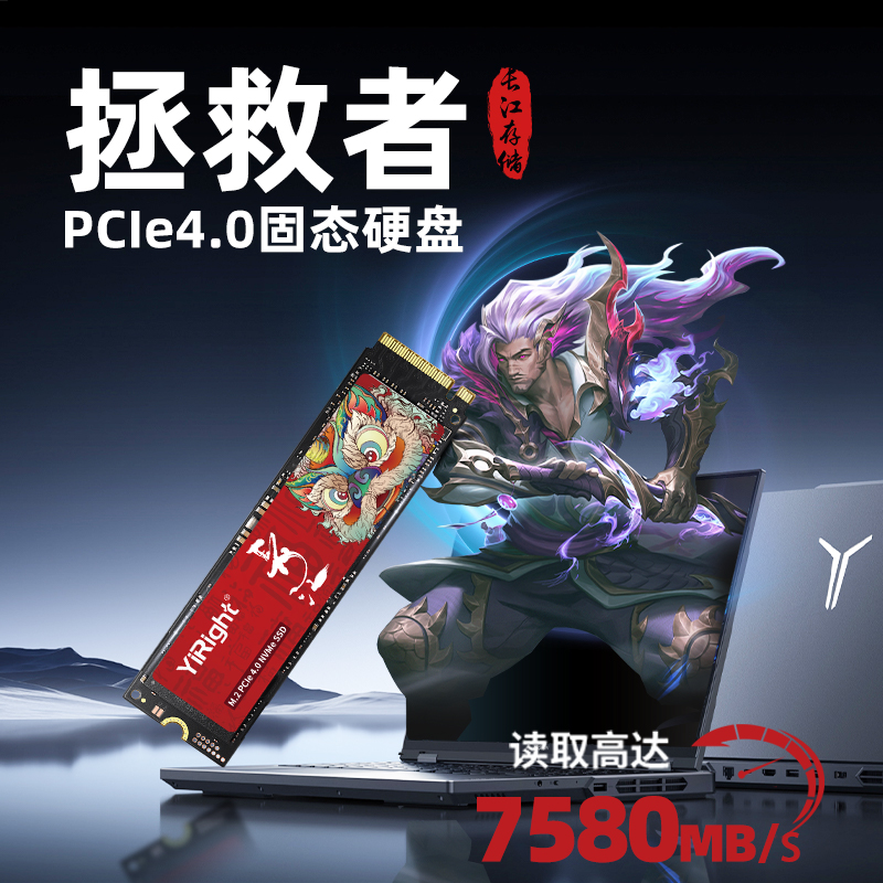 Lenovo delivers solid hard 2tr9000p 2tr9000p y9000p y7000 r7000p r7000p ssd-Taobao