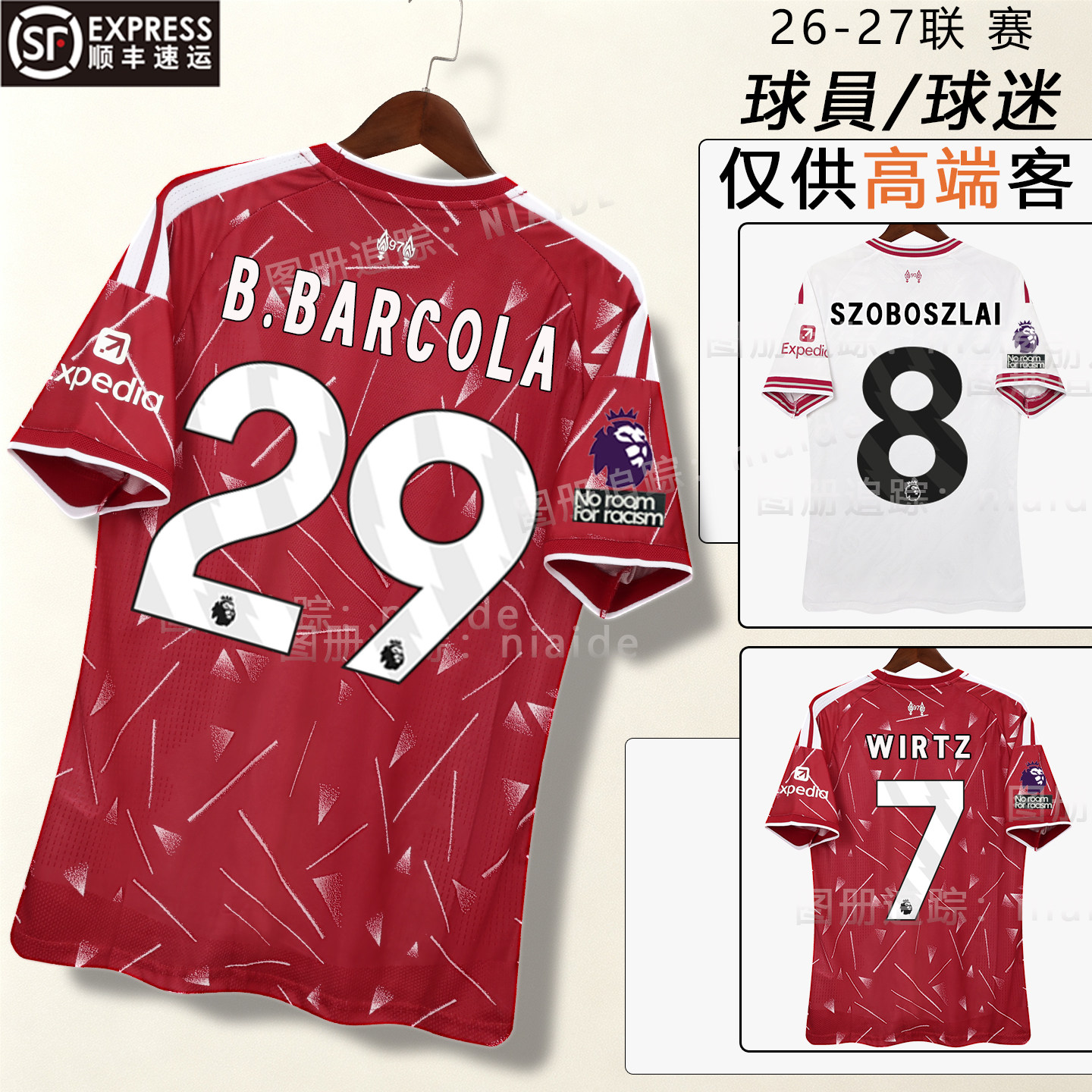 เสื้อแข่งลิเวอร์พูล แบร์โคลา วิตซ์ ชุดกีฬาฟุตบอล สำหรับผู้ใหญ่และเด็ก ลายโซโบสลัย ซาฟรี เพ็ม มาคา ฟานไดจ์ค