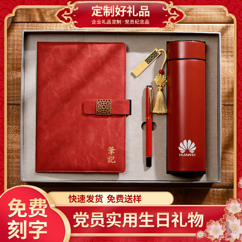 Lettering Conference Gifts Birthday Memorial Set Free Lettering Small Gifts Custom Gifts for Men's Notebooks Custom Printable Logo Notepad Marketing Small Gifts