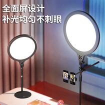Mobile phone live bracket Tonic Light Lamp Anchor with beauty and beauty Skin-whitening Desk Floor Landing Photo Shoot LED Photoshoot Indoor Private Network Red Makeup Ring Gourmet Soft Light