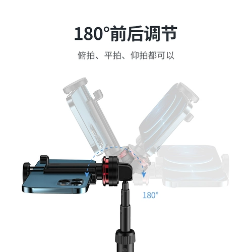 Длинный мобильный телефон, дорожная универсальная трубка, штатив, металлическая камера, 1.85м, bluetooth, алюминиевый сплав, популярно в интернете, дистанционное управление