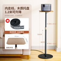 1,2 метра-[версия деревянной стенды Black] -Earring 4 кг может быть поднят и сдана