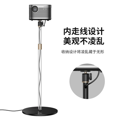 Пешка из прикроватного проекционного инструмента стоит в лотке штатива для бытового проектора, гайке, гайке, универсальным настольным настольным компьютером, стоящим на стене столовых настенных полков в качестве дивана с оболочкой