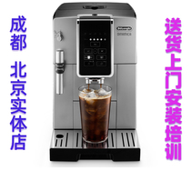 New products] Delonghi Delong D3G SB imported fully automatic coffee machine Home Office Italian ice coffee