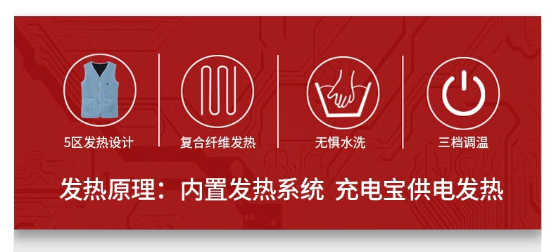 Áo làm nóng nam sưởi ấm quần áo sưởi ấm bằng điện thông minh USB sưởi ấm và chống lạnh áo vest cotton mùa đông công nghệ đen áo khoác sưởi ấm