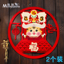 New Years fu character sticker cartoon stereo Spring Festival door sticker creative brief 2022 New tiger year Decorative Items Hang Accessories