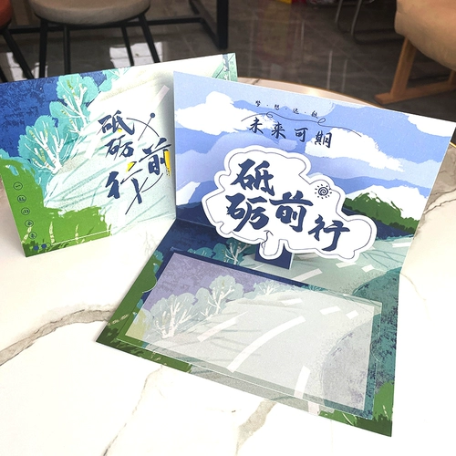 Трехмерная открытка, карточки, «сделай сам», делается под заказ, подарок на день рождения, 3D