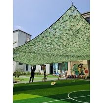 Anti-satellite aerial photography camouflage net green camouflage net flame retardant outdoor sun protection net sunshade and heat insulation encryption and thickening