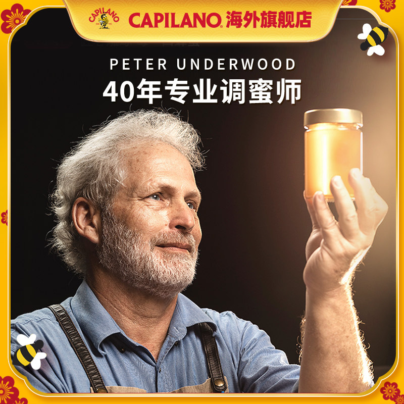 澳洲进口 Capilano 康蜜乐 倒立瓶小黄蜜 纯蜂蜜 500g 双重优惠折后￥49包邮包税